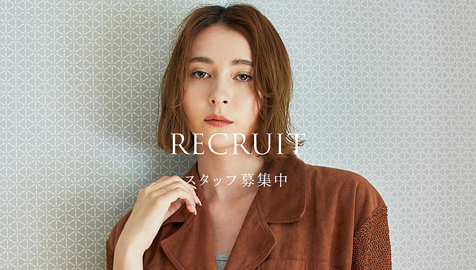 岐阜県中津川市の美容室 美容院 ヘアサロン Janji中津川店 ジャンジー トップページ